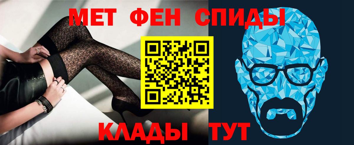 АМФ Premium  Амфетамин  Северобайкальск  Вход с VPN  АМФ 