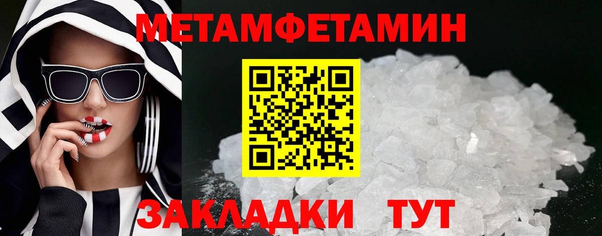Amphetamine VHQ Северобайкальск