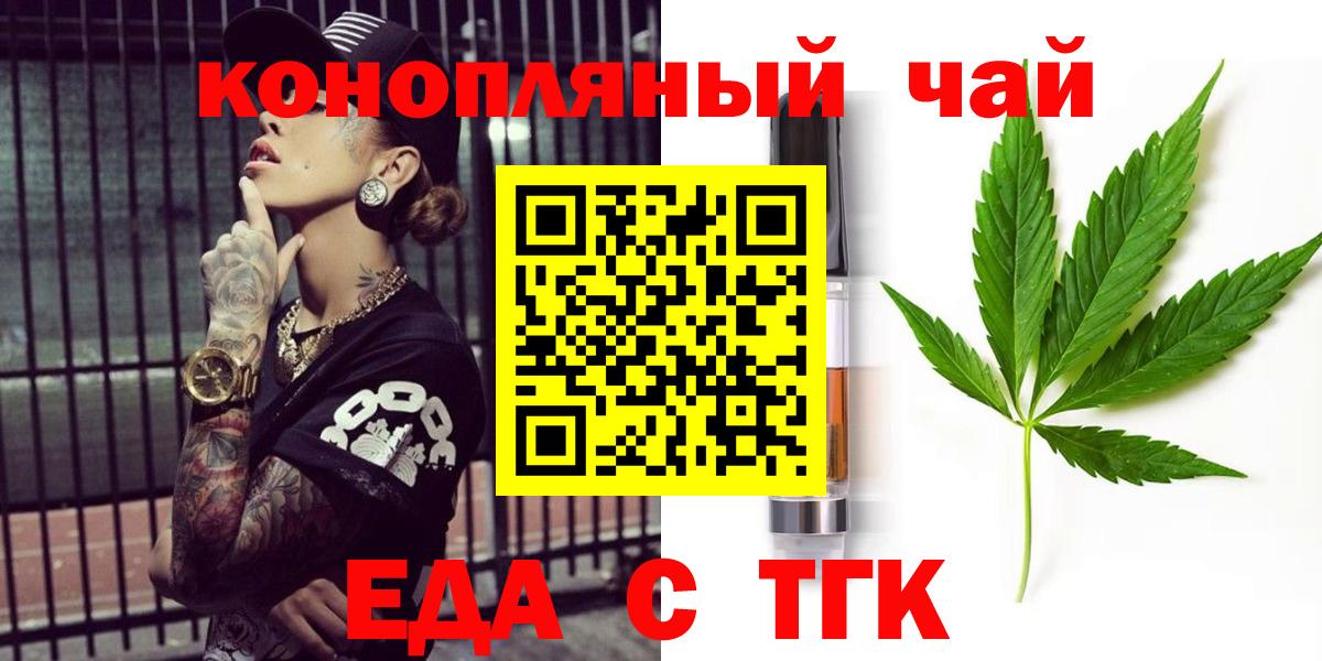 Северобайкальск  Каннабис  Вход с VPN  A PVP СК кристаллы  Меф МЯУ МЯУ   ГАШИШ  Cocaine 