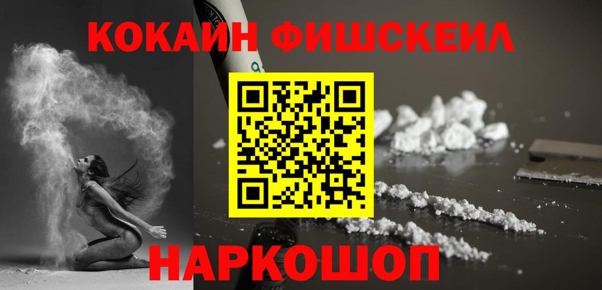 Кокаин Перу Северобайкальск