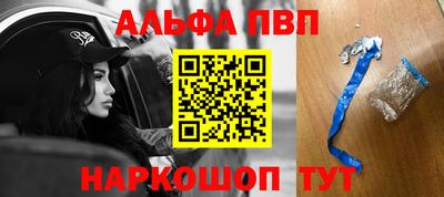 a pvp Рузаевка