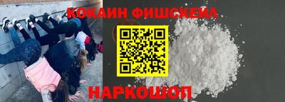 Альфа ПВП Рыбинск