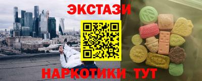 Альфа ПВП Рыбинск