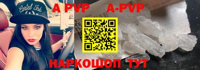 a pvp Рузаевка