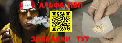 a pvp Рузаевка
