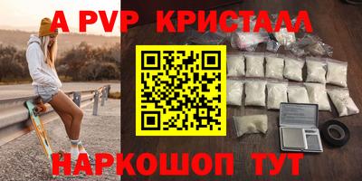 a pvp Рузаевка