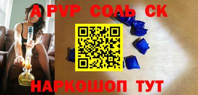 круглые Рязань