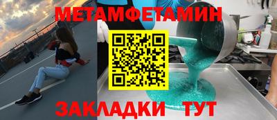 Альфа ПВП Рыбинск