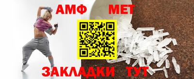 Альфа ПВП Рыбинск