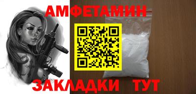 Альфа ПВП Рыбинск