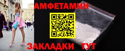 Альфа ПВП Рыбинск