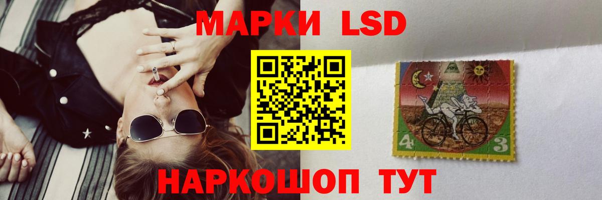 Лсд 25 экстази ecstasy Северобайкальск