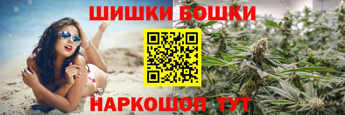 МАРИХУАНА марихуана Северобайкальск