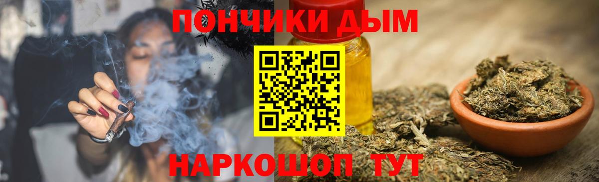 МАРИХУАНА Ganja  Шишки марихуана тримм  Северобайкальск  Шишки марихуана Bruce Banner  Бошки Шишки Amnesia  Вход с VPN 